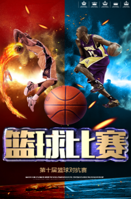 我们一