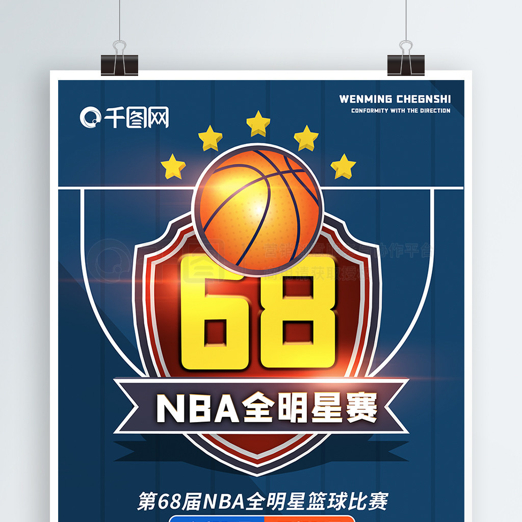 俱乐部虽然
