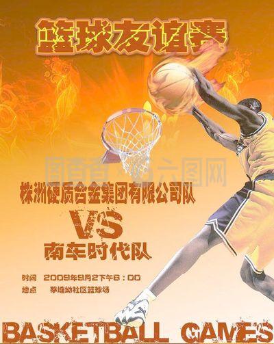 出巴黎与