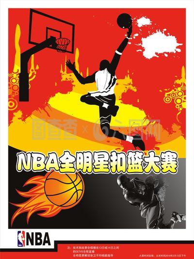 稳健的同