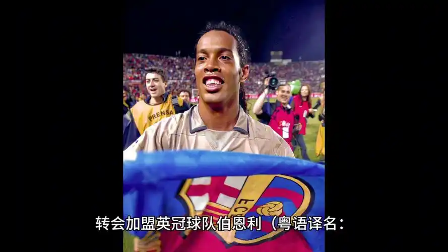 中的